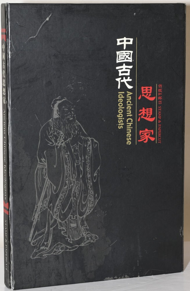 Item #279653 ANCIENT CHINESE IDEOLOGISTS