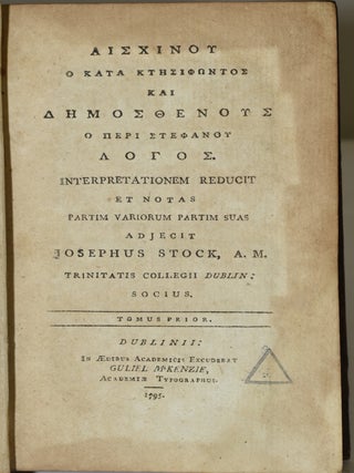 AISCHINOU HO KATA KTESIPHONTOS KAI DEMOSTHENOUS O PERI STEPHANOU LOGOS. | ARGUMENTUM. ORATIONIS. IN CTESIPHONTEM. PRO CTESIPHONTE, SEU DE CORONA. (2 VOLUMES)