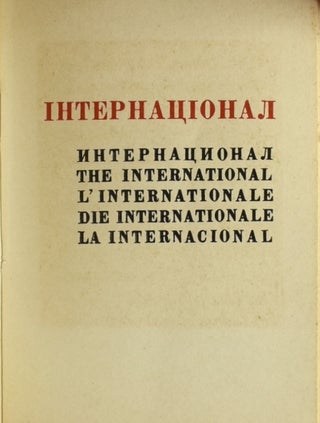 [MINIATURE] [FOREIGN LANGUAGES] MIEDZYNARODOWKA | L’INTERNATIONALE | THE INTERNATIONALE | LA INTERNACIONAL | DIE INTERNATIONALE.
