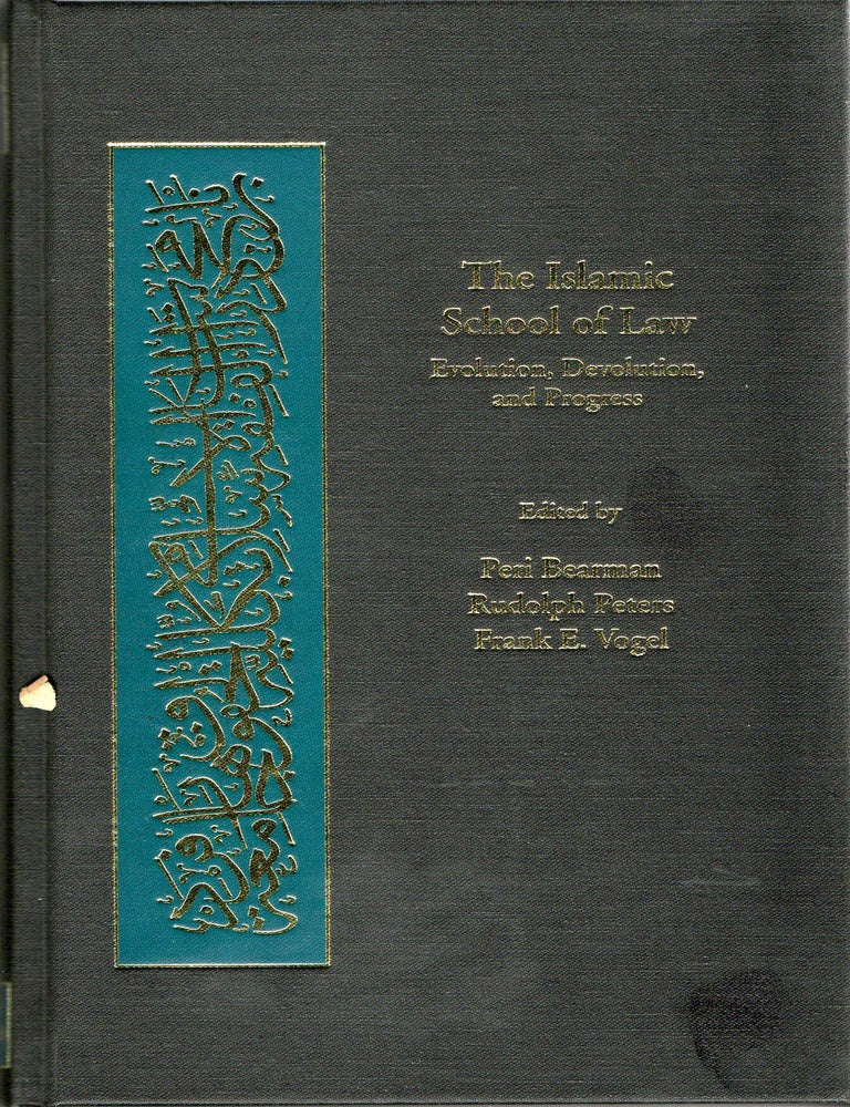 Item #300186 [LAW] ISLAMIC SCHOOL OF LAW. Peri Bearman.